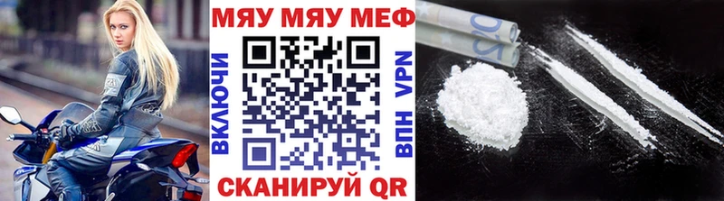 Все наркотики Аргун ГАШ  А ПВП  Cocaine  Меф мяу мяу  Канабис 