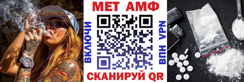 mega как зайти  Аргун  АМФЕТАМИН Розовый  как найти  