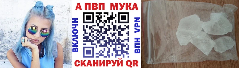 A PVP VHQ  Аргун 