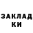 Метадон белоснежный Egg Head