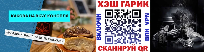 blacksprut ссылки  Аргун  даркнет формула  хочу наркоту  Еда ТГК конопля 
