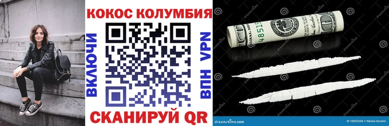COCAIN 98% Аргун