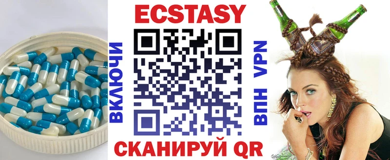 цена наркотик  Аргун  Ecstasy Cube 