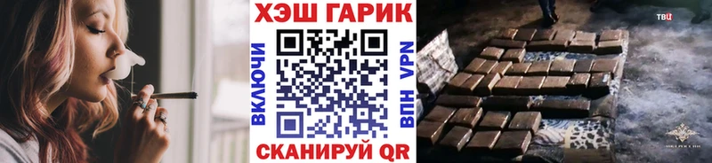 ГАШ ice o lator  купить закладку  Аргун 