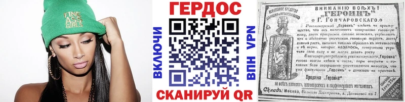 ГЕРОИН Heroin МЕГА ONION Аргун