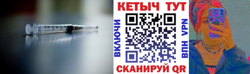 КЕТАМИН VHQ маркетплейс наркотические препараты Аргун