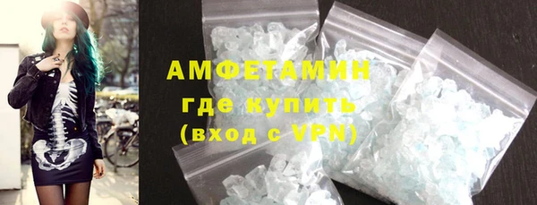 ALPHA-PVP Алзамай