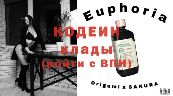наркотики Алексин
