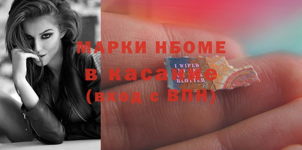 амфетамин Алексеевка