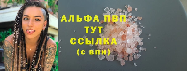 наркотики Алексин