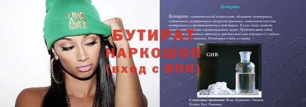 кокс Пересвет