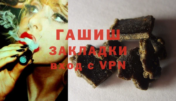 ALPHA-PVP Алзамай
