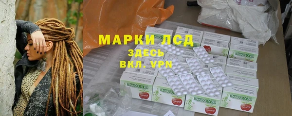 наркотики Алексин
