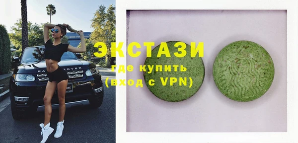амфетамин Алексеевка