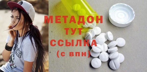 амфетамин Алексеевка