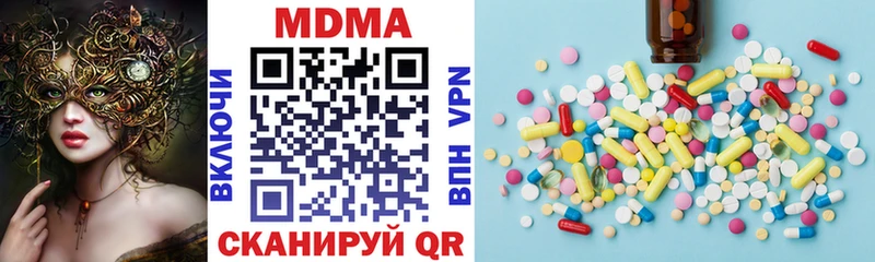 МДМА кристаллы  Аргун 