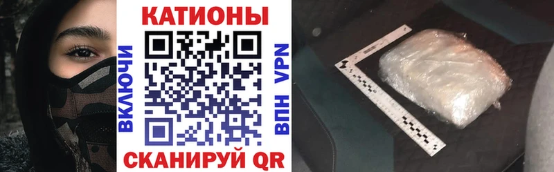 МЯУ-МЯУ mephedrone Аргун