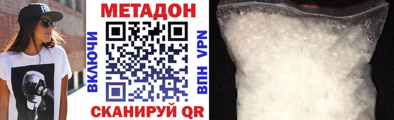 кракен вход  Аргун  Метадон белоснежный 