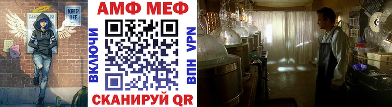 Первитин Декстрометамфетамин 99.9%  МЕГА маркетплейс  Аргун 
