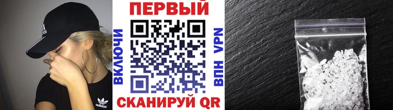 Метамфетамин мет Аргун