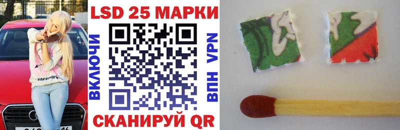 Наркотические марки 1,8мг  Аргун 