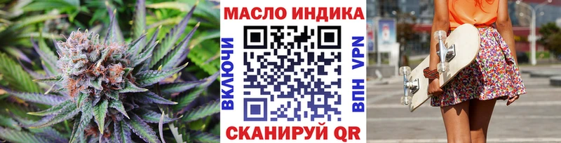 ссылка на мегу онион Аргун ТГК вейп с тгк